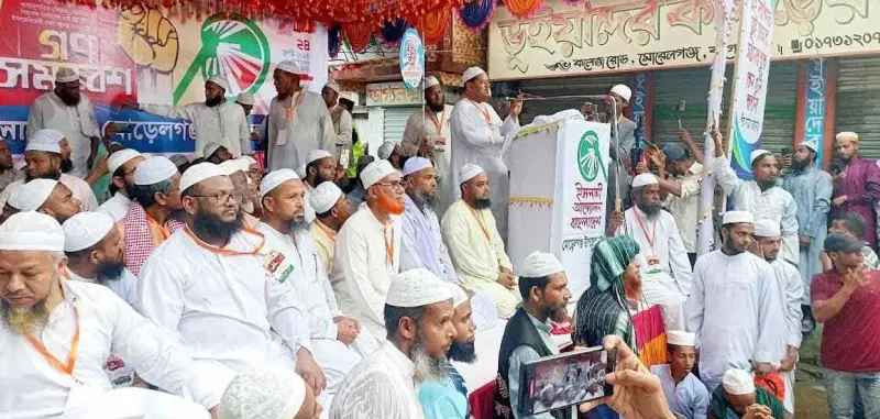 চাঁদাবাজ, খুনি ও টাকা পাচারকারীদের বাংলার জমিনে দাঁড়াতে দেওয়া যাবে না চাঁদাবাজ, খুনি ও টাকা পাচারকারীদের বাংলার জমিনে দাঁড়াতে দেওয়া যাবে না
