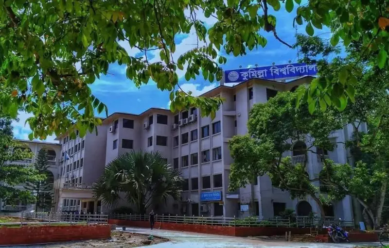 কুবিতে র্যাগিংয়ের অভিযোগে ১২ শিক্ষার্থী বহিষ্কার, প্রশ্ন ন্যায় বিচারে কুবিতে র্যাগিংয়ের অভিযোগে ১২ শিক্ষার্থী বহিষ্কার, প্রশ্ন ন্যায় বিচারে