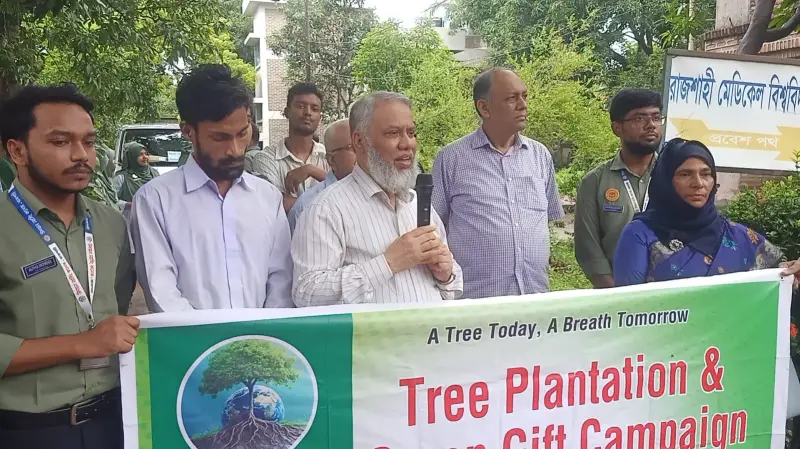 পৃথিবীতে যত ভাল কাজ আছে তার মধ্যে বৃক্ষরোপণ সর্বোত্তম :রামেবি ভিসি পৃথিবীতে যত ভাল কাজ আছে তার মধ্যে বৃক্ষরোপণ সর্বোত্তম :রামেবি ভিসি
