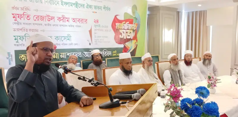 বিভক্তি নয় এই মুহূর্তে জাতীয় ঐক্যই আমাদের প্রধান শক্তি বিভক্তি নয় এই মুহূর্তে জাতীয় ঐক্যই আমাদের প্রধান শক্তি