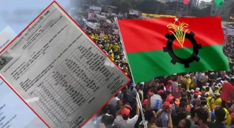 মামলা থেকে আ. লীগ নেতাদের নাম বাদ দিতে উপজেলা বিএনপির চিঠি