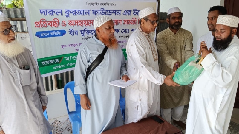 আল্লাহর আইন চালু হলে সকল জুলুম অন্যায় দূর হয়ে যাবে আল্লাহর আইন চালু হলে সকল জুলুম অন্যায় দূর হয়ে যাবে