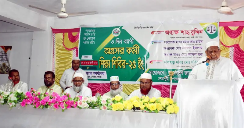 আদর্শ কর্মী গঠন ছাড়া সমাজে স্থায়ী পরিবর্তন সম্ভব নয়
