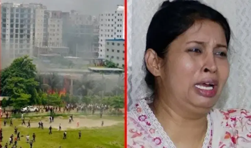 শরীরের ওপর দিয়ে গেছে বিমান, আমি দেখছি আমার ছেলে পুড়ে যাচ্ছে আগুনে: প্রত্যক্ষদর্শীর বর্ণনা শরীরের ওপর দিয়ে গেছে বিমান, আমি দেখছি আমার ছেলে পুড়ে যাচ্ছে আগুনে: প্রত্যক্ষদর্শীর বর্ণনা