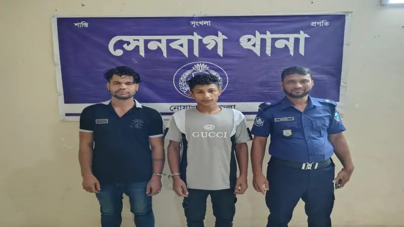 সেনবাগে এক রাতে তিন বাড়িতে ডাকাতি, ৪ ডাকাত গ্রেপ্তার সেনবাগে এক রাতে তিন বাড়িতে ডাকাতি, ৪ ডাকাত গ্রেপ্তার