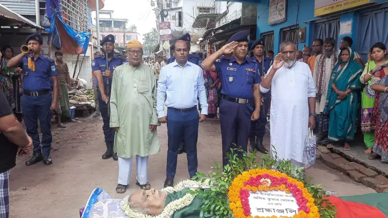 কেশবপুর ডিগ্রি কলেজের শিক্ষক মুক্তিযোদ্ধা অসিত মোদককে রাষ্ট্রীয় মর্যাদায় বিদায় কেশবপুর ডিগ্রি কলেজের শিক্ষক মুক্তিযোদ্ধা অসিত মোদককে রাষ্ট্রীয় মর্যাদায় বিদায়