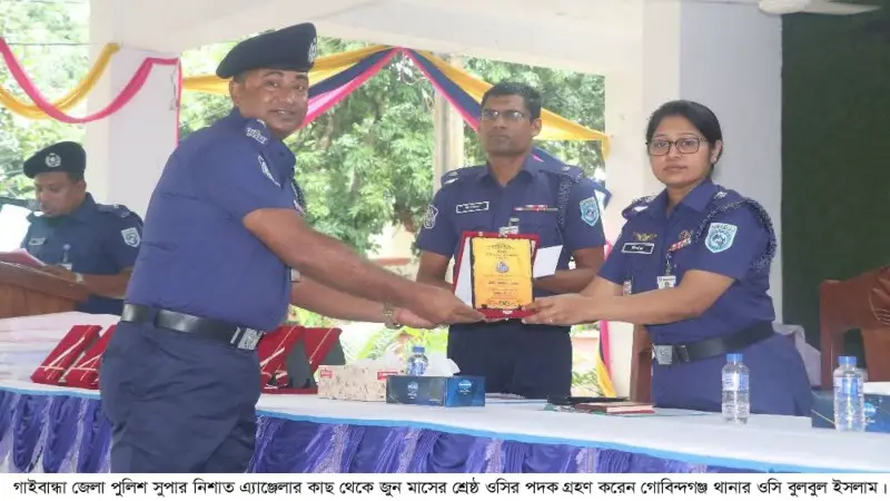 গোবিন্দগঞ্জ থানার ওসি বুলবুল ইসলাম নির্বাচিত হলেন গাইবান্ধা জেলার শ্রেষ্ঠ ওসি 