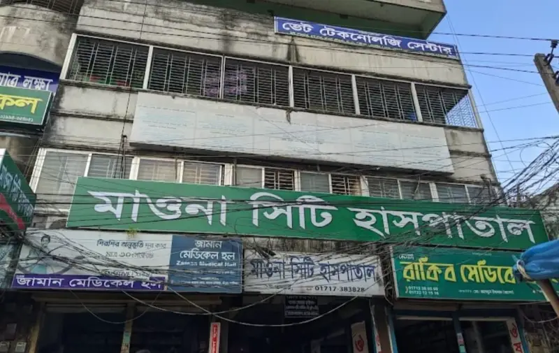 ভুয়া নার্স ও হালনাগাদবিহীন কাগজপত্র থাকায় শ্রীপুরের দুই হাসপাতালকে জরিমানা ভুয়া নার্স ও হালনাগাদবিহীন কাগজপত্র থাকায় শ্রীপুরের দুই হাসপাতালকে জরিমানা
