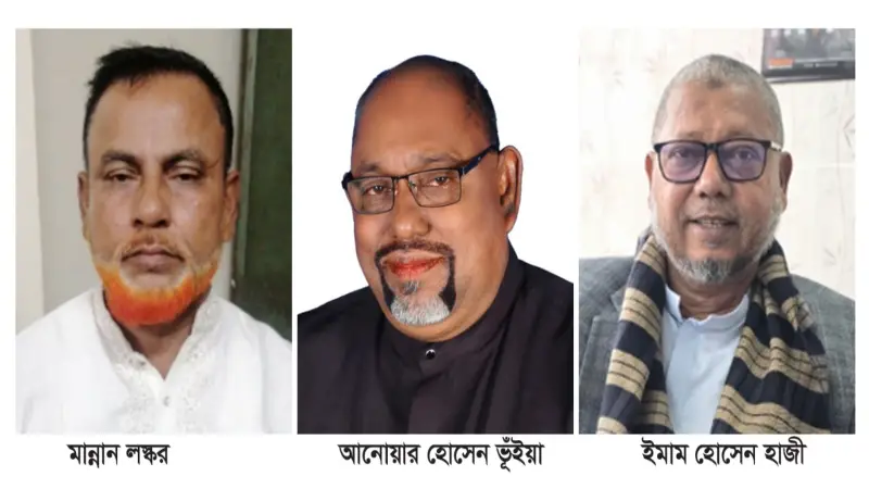 চাঁদপুরে বিএনপির তিন নেতা বহিস্কার চাঁদপুরে বিএনপির তিন নেতা বহিস্কার