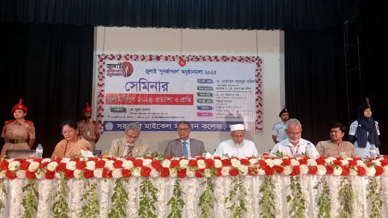 ফ্যাসিবাদ চলে গেলেও তার চিহ্ন ও দালাল থেকে যায় ফ্যাসিবাদ চলে গেলেও তার চিহ্ন ও দালাল থেকে যায়