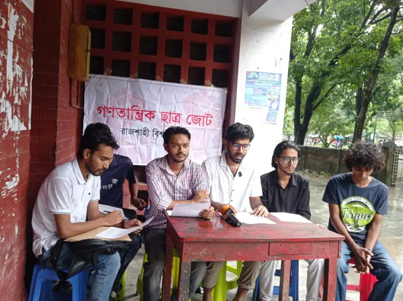 রাকসু নির্বাচন ঘিরে গণতান্ত্রিক ছাত্র জোটের ৩ দাবি রাকসু নির্বাচন ঘিরে গণতান্ত্রিক ছাত্র জোটের ৩ দাবি