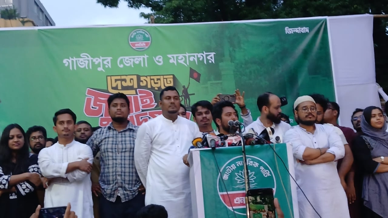 জুলাই সনদই হবে পরবর্তী নির্বাচনের ভিত্তি