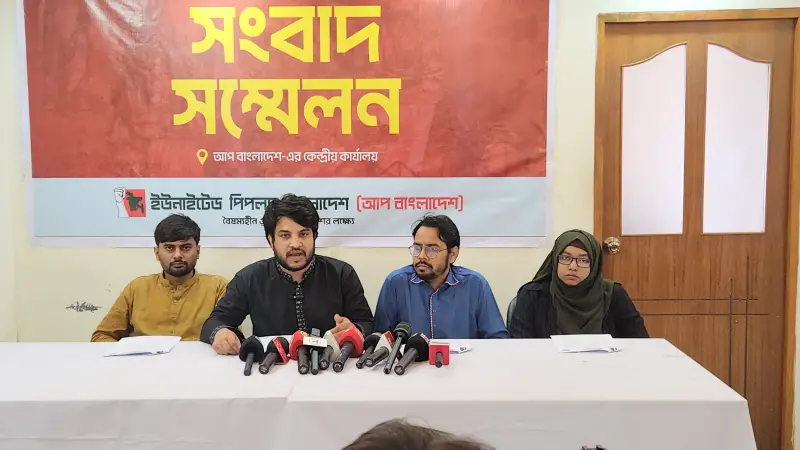 এবার আমরা জুলাই ঘোষণাপত্র ও সনদ আদায় করেই ছাড়ব ইনশাআল্লাহ: জুনায়েদ এবার আমরা জুলাই ঘোষণাপত্র ও সনদ আদায় করেই ছাড়ব ইনশাআল্লাহ: জুনায়েদ