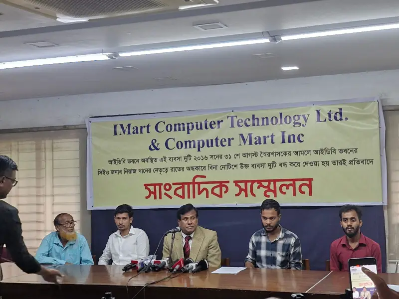 আইডিবি ভবনের দোকান ফেরত চায় আইমার্ট কম্পিউটার টেকনোলজি