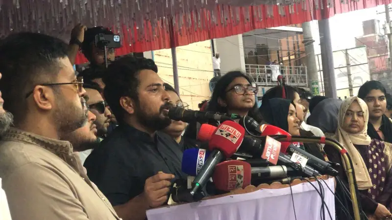 কোন দাবি থেকেই আমরা সরে আসিনি, সংগঠিত হয়ে জনগণের দাবি আদায় করবো: নাহিদ ইসলাম কোন দাবি থেকেই আমরা সরে আসিনি, সংগঠিত হয়ে জনগণের দাবি আদায় করবো: নাহিদ ইসলাম
