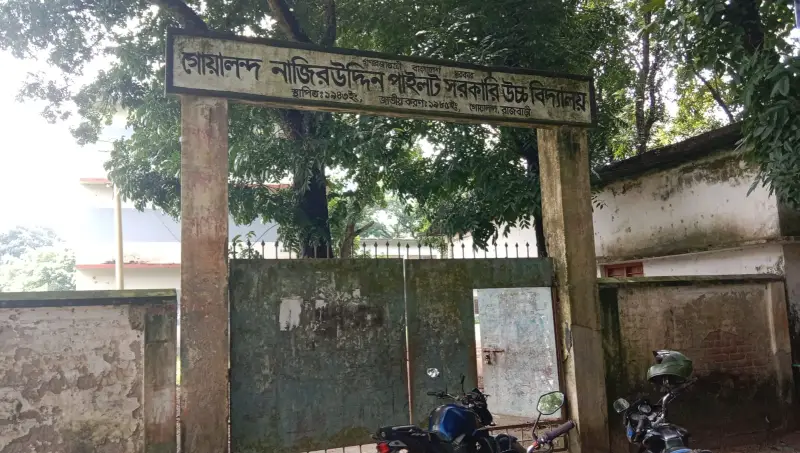 প্রধান শিক্ষকের বিরুদ্ধে শ্রেণিকক্ষ দখল করে বসবাসের অভিযোগ প্রধান শিক্ষকের বিরুদ্ধে শ্রেণিকক্ষ দখল করে বসবাসের অভিযোগ