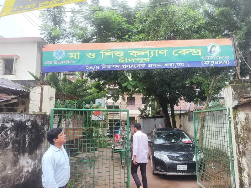 চাঁদপুর মা ও শিশু কল্যাণ কেন্দ্রে তীব্র ওষুধ সংকট, স্বাস্থ্যসেবা ব্যাহত চাঁদপুর মা ও শিশু কল্যাণ কেন্দ্রে তীব্র ওষুধ সংকট, স্বাস্থ্যসেবা ব্যাহত