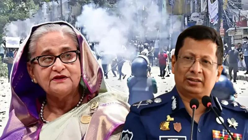 সাবেক আইজিপির জবানবন্দি ’পুলিশের প্রাধান্য ছিল গোপালগঞ্জ’ সাবেক আইজিপির জবানবন্দি ’পুলিশের প্রাধান্য ছিল গোপালগঞ্জ’