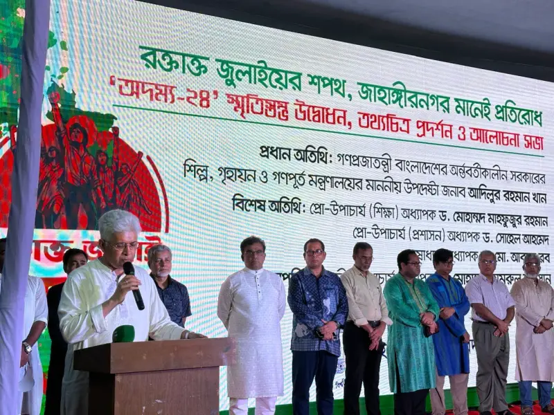 জাতীয় স্বার্থে যেন ঐক্য থাকে, জুলাই তা আমাদের মনে করিয়ে দেয় জাতীয় স্বার্থে যেন ঐক্য থাকে, জুলাই তা আমাদের মনে করিয়ে দেয়