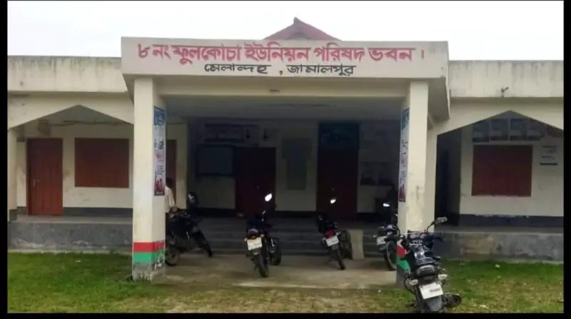 মেলান্দহে ইউপি সদস্যদের বিরুদ্ধে দুর্নীতির অভিযোগ, মারধরের ঘটনাও মেলান্দহে ইউপি সদস্যদের বিরুদ্ধে দুর্নীতির অভিযোগ, মারধরের ঘটনাও