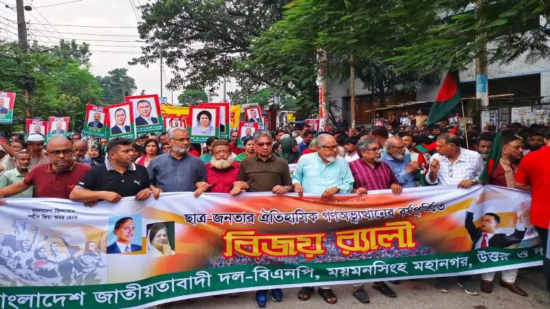 এমন সরকার দেশ পরিচালনা করুক, যাদের জনগণ নির্বাচন করবে