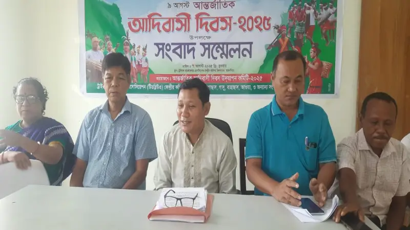 আন্তর্জাতিক আদিবাসী দিবসকে সামনে রেখে সাত দফা দাবিতে সংবাদ সম্মেলন