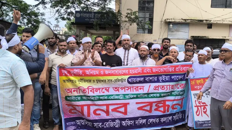 সাব-রেজিস্ট্রারকে অপসারণের দাবিতে মাথায় কাফনের কাপড় বেঁধে মানববন্ধন সাব-রেজিস্ট্রারকে অপসারণের দাবিতে মাথায় কাফনের কাপড় বেঁধে মানববন্ধন