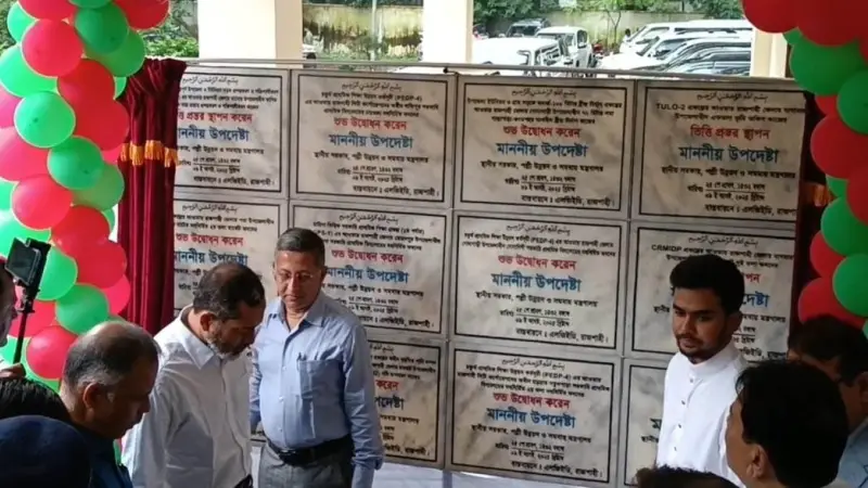 রাজশাহীতে ১২ টি উন্নয়ন প্রকল্পের উদ্বোধন করলেন উপদেষ্টা আসিফ মাহমুদ রাজশাহীতে ১২ টি উন্নয়ন প্রকল্পের উদ্বোধন করলেন উপদেষ্টা আসিফ মাহমুদ