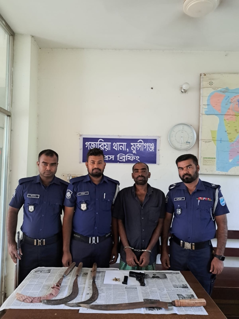 গজারিয়ায় অস্ত্র-গুলি উদ্ধার ও আসামী গ্রেফতার গজারিয়ায় অস্ত্র-গুলি উদ্ধার ও আসামী গ্রেফতার