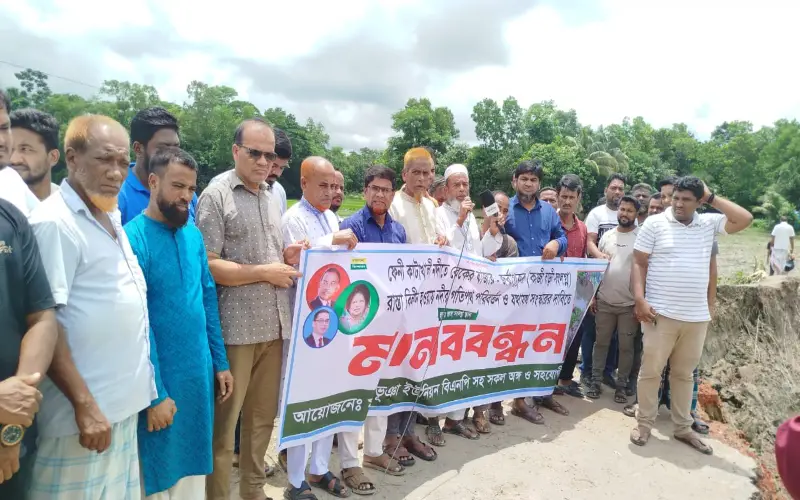বেকেরবাজার-জর্বাপুকুর সড়কের গতিপথ পরিবর্তন ও মেরামতে বিএনপির ১৫ দিনের আল্টিমেটাম বেকেরবাজার-জর্বাপুকুর সড়কের গতিপথ পরিবর্তন ও মেরামতে বিএনপির ১৫ দিনের আল্টিমেটাম