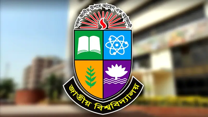 দেশের ৬৪টি জেলায় স্থাপিত হবে স্বতন্ত্র পরীক্ষা কেন্দ্র দেশের ৬৪টি জেলায় স্থাপিত হবে স্বতন্ত্র পরীক্ষা কেন্দ্র