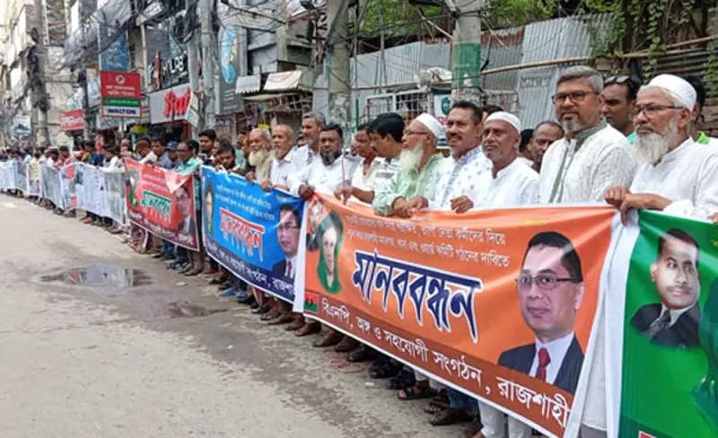 রাজশাহীতে বিএনপির আহ্বায়ক কমিটিকে ‘আ. লীগের দোসর’ আখ্যা দিয়ে বাতিলের দাবি