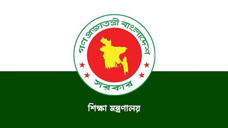 এবার কলেজে ভর্তি নীতিমালায় আসছে বড় পরিবর্তন