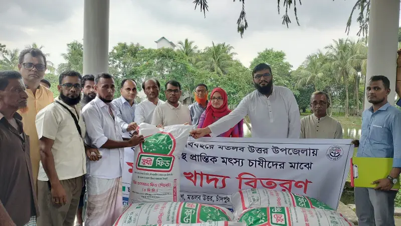 মতলব উত্তরে ক্ষতিগ্রস্ত প্রান্তিক চাষীদের মাঝে মাছের খাদ্য বিতরণ মতলব উত্তরে ক্ষতিগ্রস্ত প্রান্তিক চাষীদের মাঝে মাছের খাদ্য বিতরণ