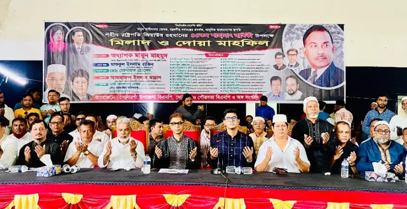 জিয়াউর রহমানই বাংলাদেশের রেমিট্যান্স ও পোশাকশিল্পের পথপ্রদর্শক: অধ্যাপক মামুন মাহমুদ জিয়াউর রহমানই বাংলাদেশের রেমিট্যান্স ও পোশাকশিল্পের পথপ্রদর্শক: অধ্যাপক মামুন মাহমুদ