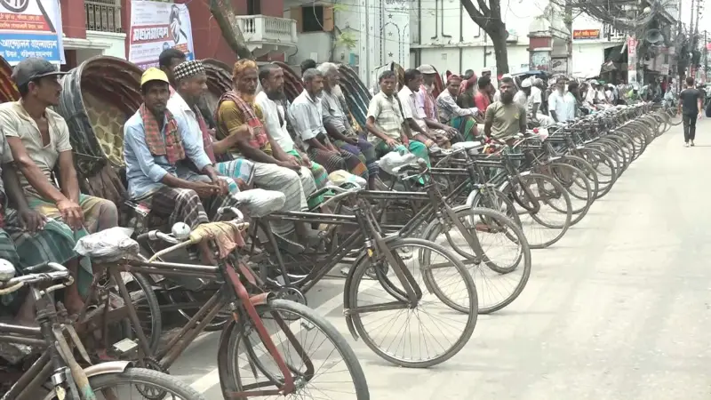 বরিশালে ব্যাটারি চালিত অটোরিকশা বন্ধের দাবিতে প্যাডেল রিকশা শ্রমিকদের মানববন্ধন বরিশালে ব্যাটারি চালিত অটোরিকশা বন্ধের দাবিতে প্যাডেল রিকশা শ্রমিকদের মানববন্ধন
