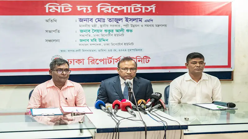 জনগণের সম্পৃক্ততা ছাড়া বিশ্বে কেউ এককভাবে মশা নিয়ন্ত্রণ করতে পারেনি: স্থানীয় সরকার মন্ত্রী জনগণের সম্পৃক্ততা ছাড়া বিশ্বে কেউ এককভাবে মশা নিয়ন্ত্রণ করতে পারেনি: স্থানীয় সরকার মন্ত্রী