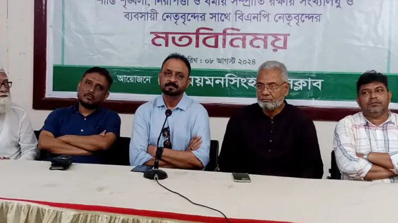 ৪ আগস্টের আগে সবাই আওয়ামী লীগ ছিল, এখন সবাই বিএনপি হয়ে গেছে ৪ আগস্টের আগে সবাই আওয়ামী লীগ ছিল, এখন সবাই বিএনপি হয়ে গেছে