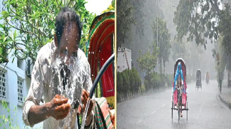 তাপমাত্রা ও বৃষ্টি নিয়ে সুখবর দিলো আবহাওয়া অফিস তাপমাত্রা ও বৃষ্টি নিয়ে সুখবর দিলো আবহাওয়া অফিস