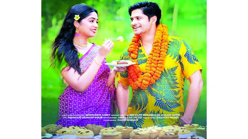 ঈদের নাটকে দর্শকের আগ্রহ ঈদের নাটকে দর্শকের আগ্রহ