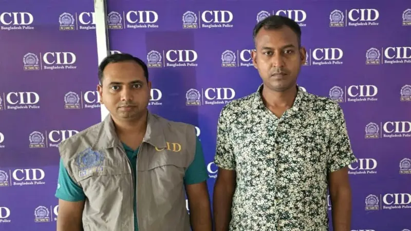রাশিয়া-ইউক্রেন যুদ্ধে অংশগ্রহণে বাধ্য করা চক্রের মূলহোতা গ্রেফতার রাশিয়া-ইউক্রেন যুদ্ধে অংশগ্রহণে বাধ্য করা চক্রের মূলহোতা গ্রেফতার