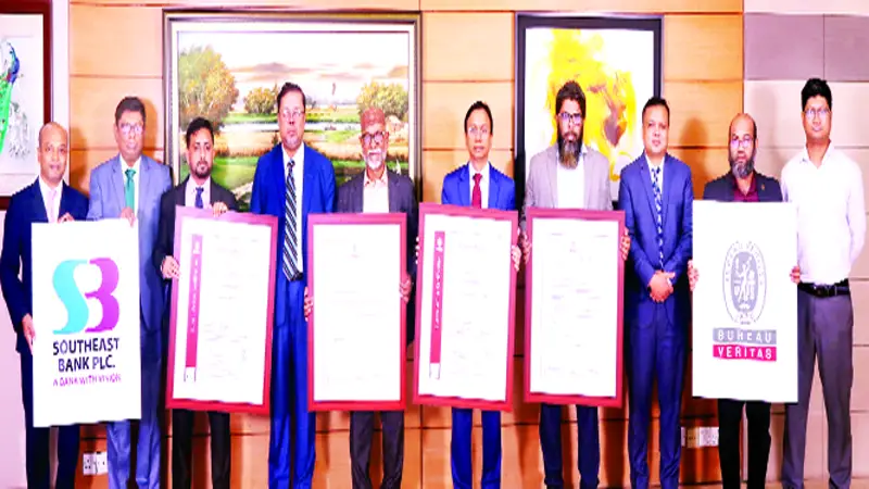 সাউথইস্ট ব্যাংকের আন্তর্জাতিক বিভাগ বাংলাদেশে প্রথম আইএসও ৯০০১:২০১৫ সন সাউথইস্ট ব্যাংকের আন্তর্জাতিক বিভাগ বাংলাদেশে প্রথম আইএসও ৯০০১:২০১৫ সন