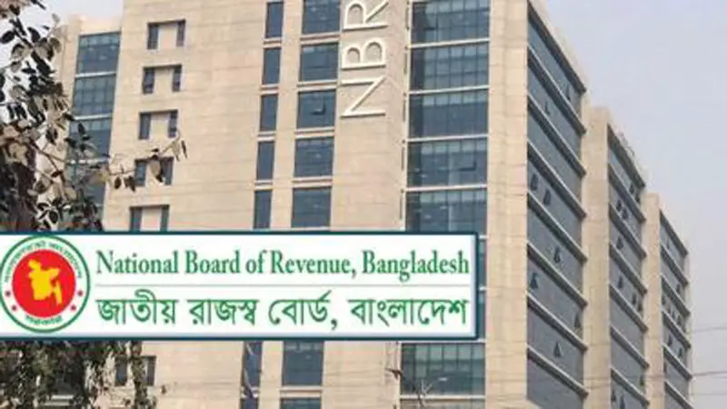 লক্ষ্যমাত্রার চেয়ে রাজস্ব আদায়ে ঘাটতি ৫৮ হাজার কোটি টাকা লক্ষ্যমাত্রার চেয়ে রাজস্ব আদায়ে ঘাটতি ৫৮ হাজার কোটি টাকা