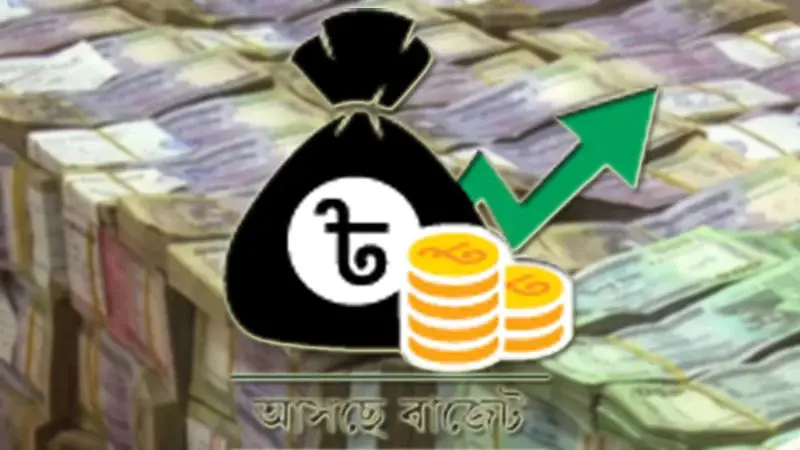 চার বছর পর কালো টাকা সাদা করার সুযোগ চার বছর পর কালো টাকা সাদা করার সুযোগ