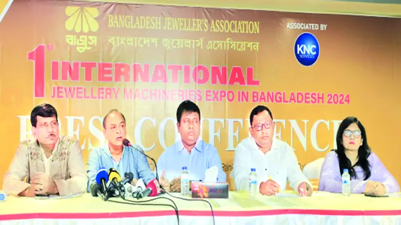 দেশে প্রথম আন্তর্জাতিক জুয়েলারি মেশিনারিজ প্রদর্শনী শুরু ৪ জুলাই দেশে প্রথম আন্তর্জাতিক জুয়েলারি মেশিনারিজ প্রদর্শনী শুরু ৪ জুলাই