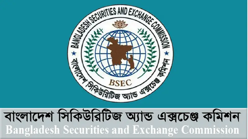 লভ্যাংশ বিতরণে অনিয়ম ১৪ কোম্পানির চেয়ারম্যান-এমডিকে তলব বিএসইসির লভ্যাংশ বিতরণে অনিয়ম ১৪ কোম্পানির চেয়ারম্যান-এমডিকে তলব বিএসইসির