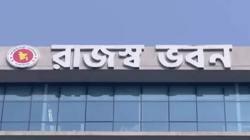 আয়কর বাড়ানো হচ্ছে ॥ এনবিআর আয়কর বাড়ানো হচ্ছে ॥ এনবিআর