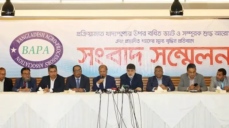 বর্ধিত ভ্যাট ও শুল্ক প্রত্যাহার চায় বাপা বর্ধিত ভ্যাট ও শুল্ক প্রত্যাহার চায় বাপা