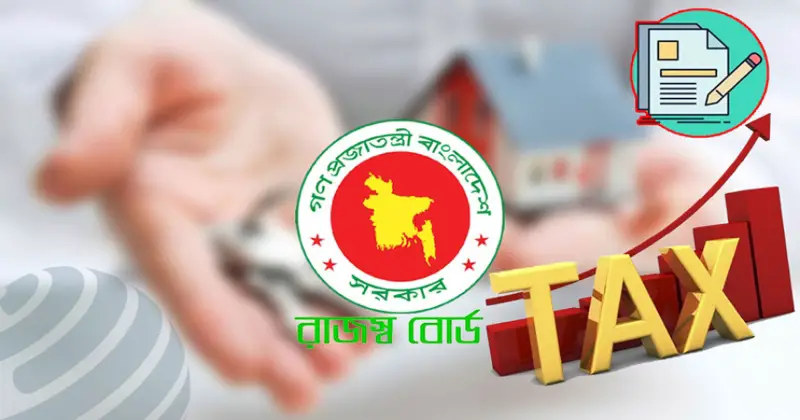 আয়কর রিটার্ন জমার সময় বাড়ল ১৬ দিন আয়কর রিটার্ন জমার সময় বাড়ল ১৬ দিন