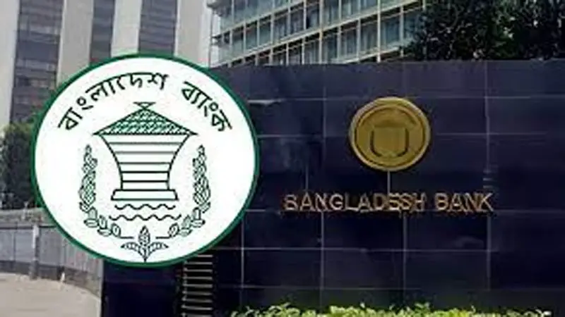 আবারও ব্যাংক কর্মকর্তাদের বিদেশ ভ্রমণে নিষেধাজ্ঞা আবারও ব্যাংক কর্মকর্তাদের বিদেশ ভ্রমণে নিষেধাজ্ঞা